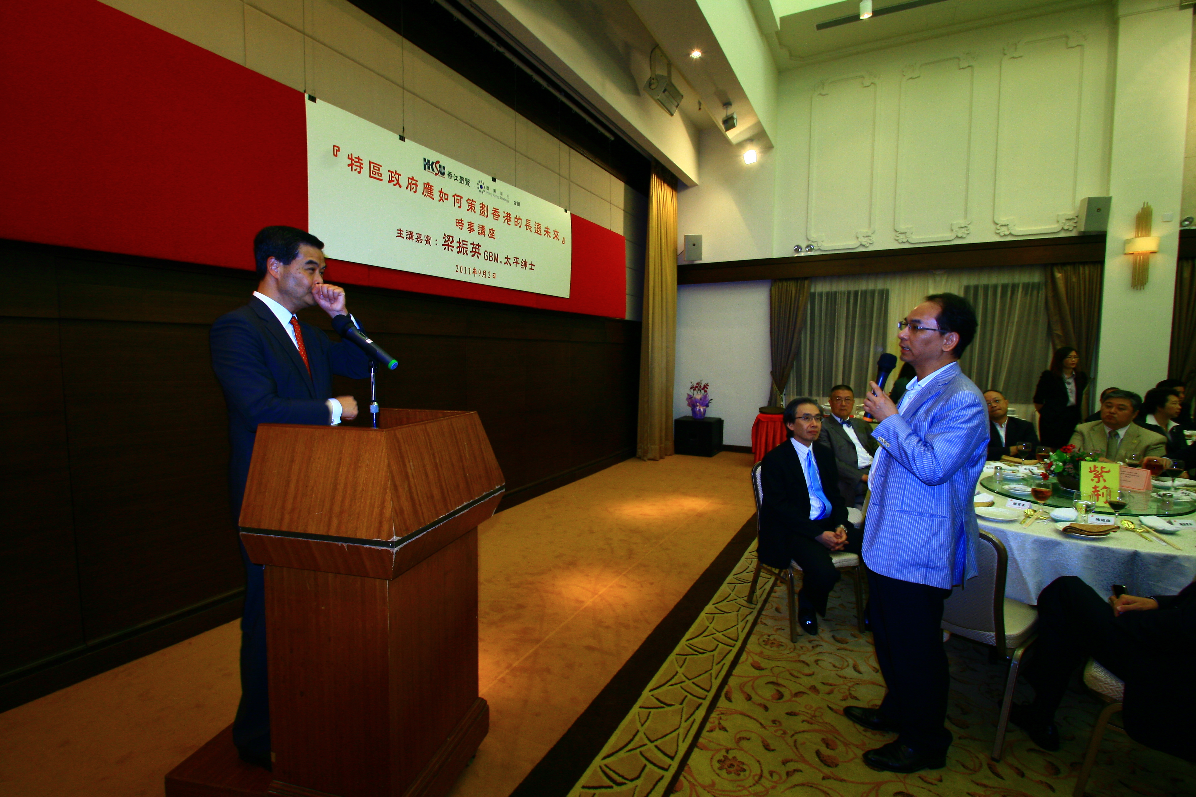 「特區政府應如何策劃香港的長遠未來」時事講座